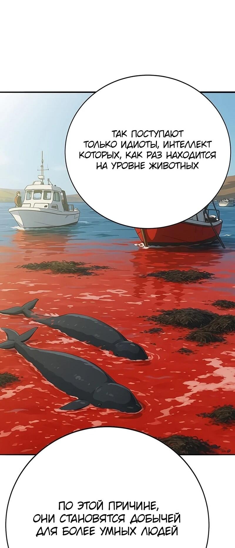 Read Завоевание старшей школы война с хулиганами RU Manga Online