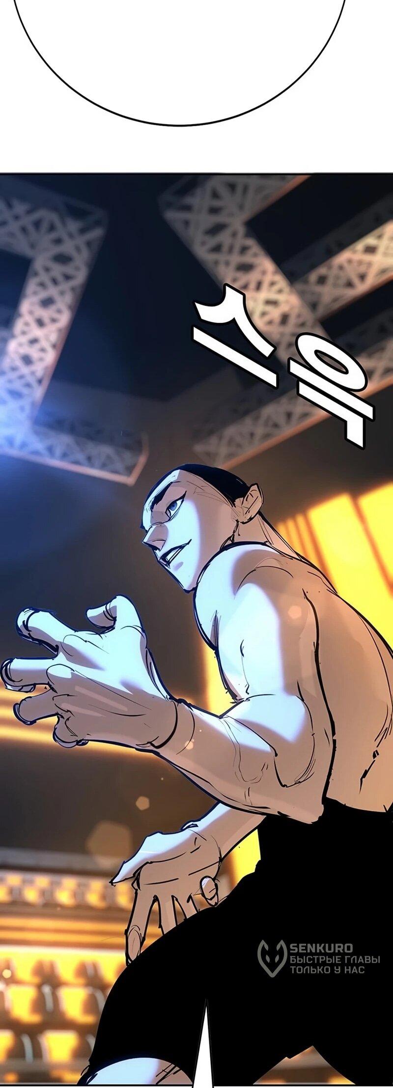 Read Завоевание старшей школы война с хулиганами RU Manga Online