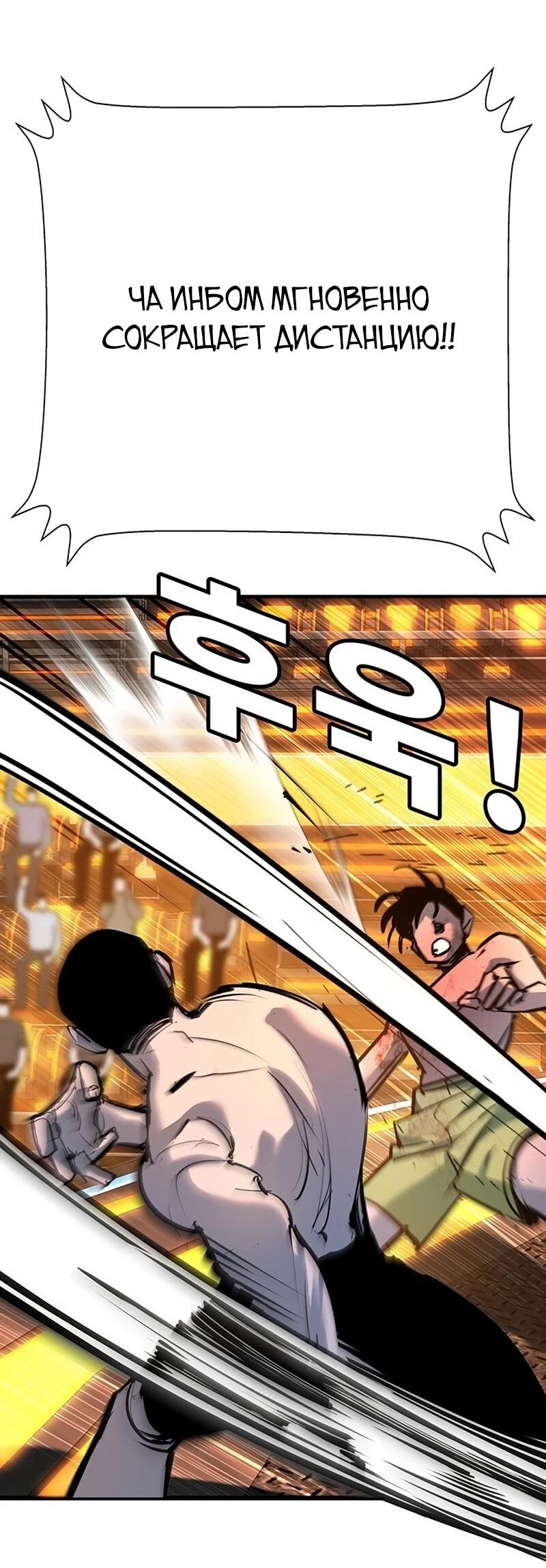 Read Завоевание старшей школы война с хулиганами RU Manga Online