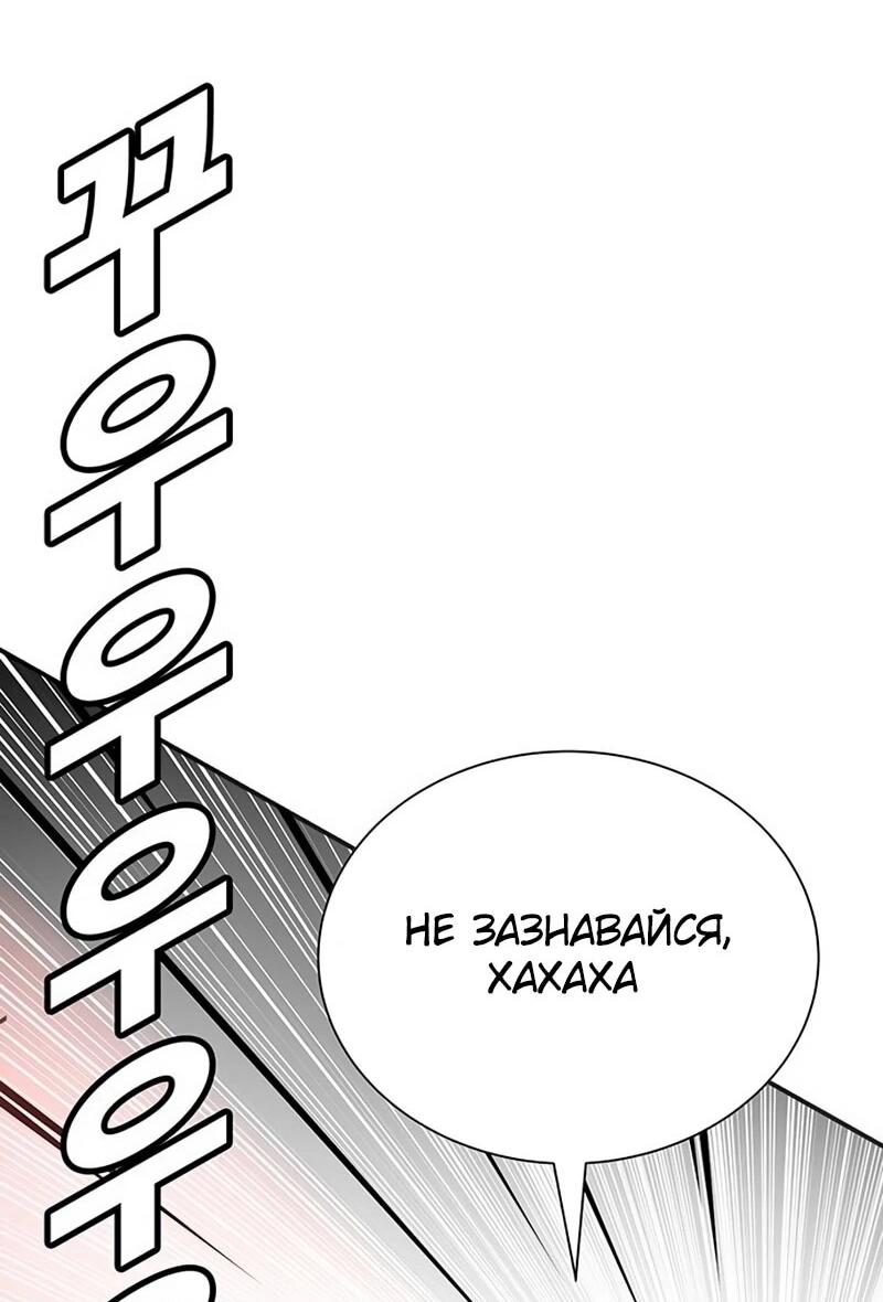 Read Завоевание старшей школы война с хулиганами RU Manga Online