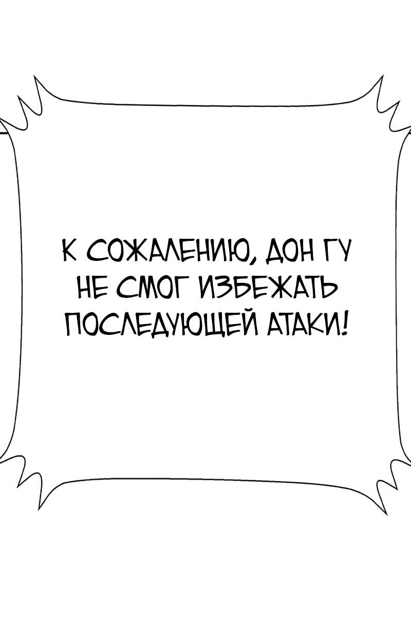 Read Завоевание старшей школы война с хулиганами RU Manga Online