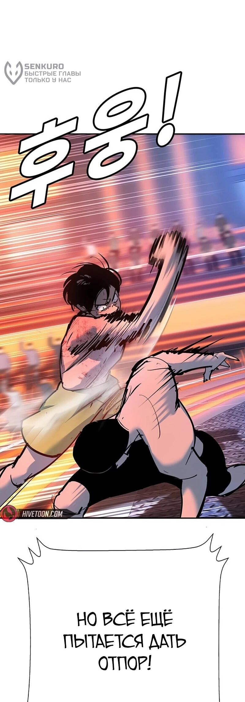 Read Завоевание старшей школы война с хулиганами RU Manga Online