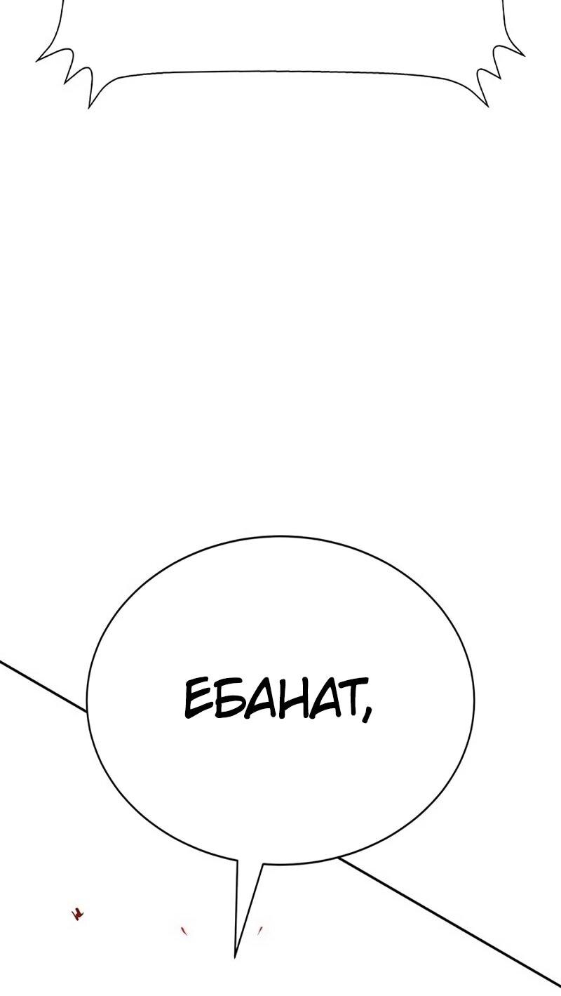 Read Завоевание старшей школы война с хулиганами RU Manga Online