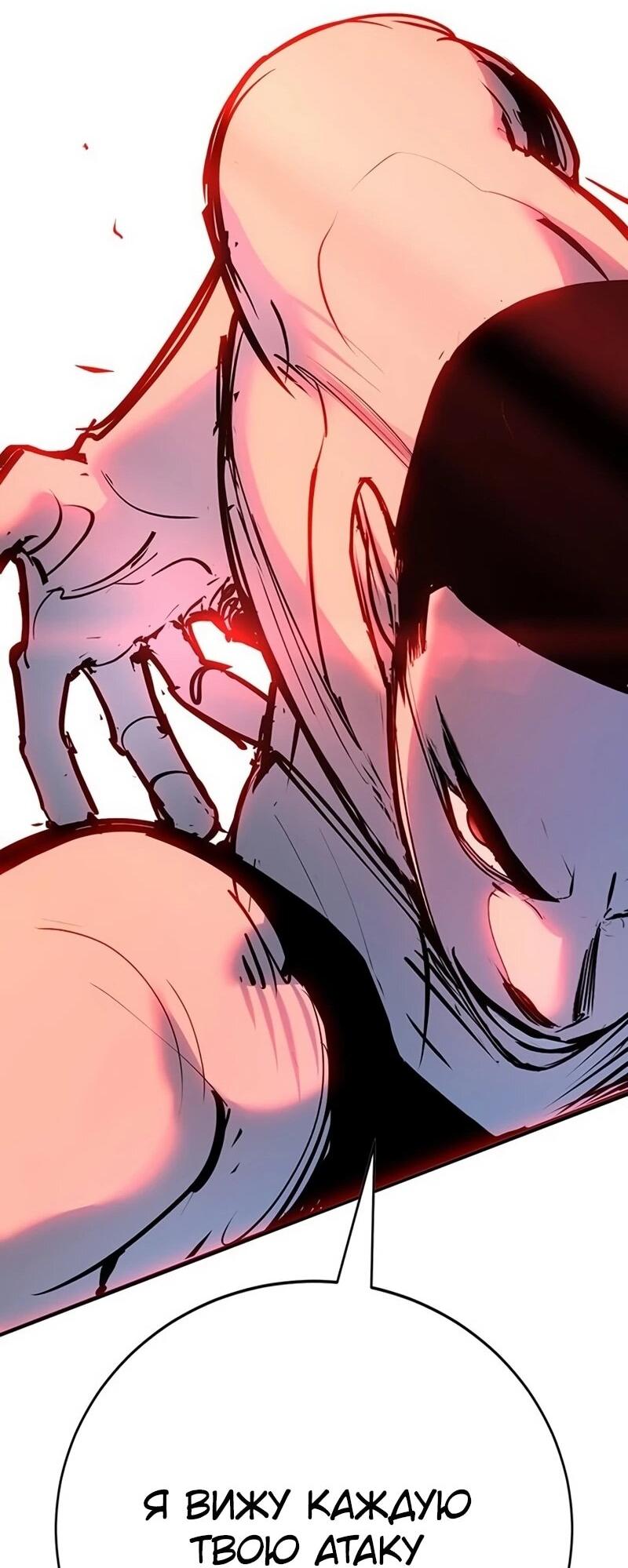 Read Завоевание старшей школы война с хулиганами RU Manga Online