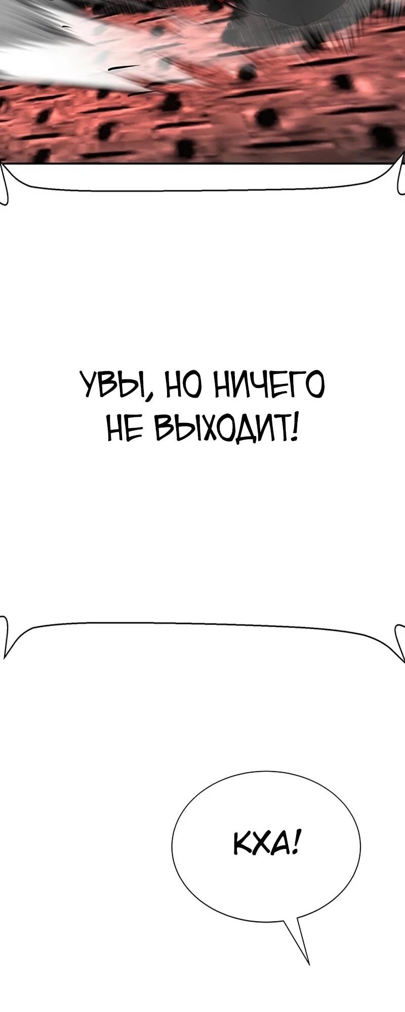Read Завоевание старшей школы война с хулиганами RU Manga Online
