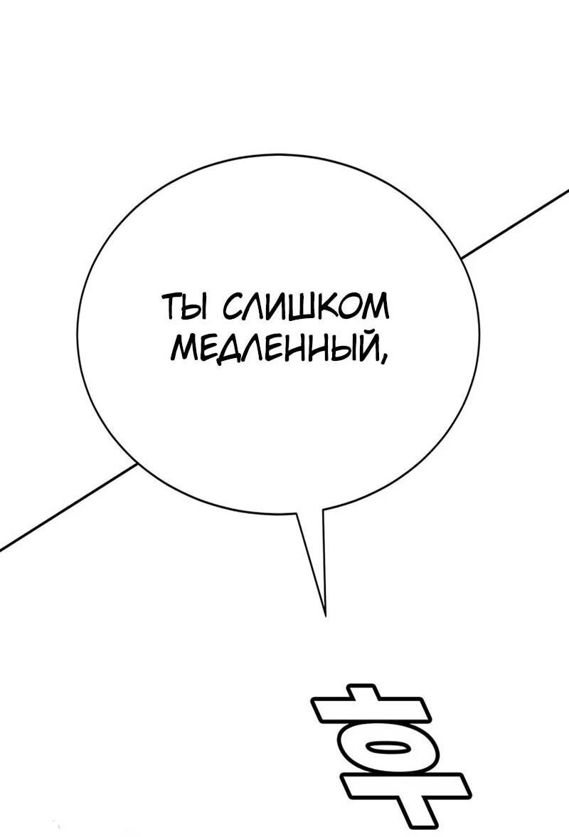 Read Завоевание старшей школы война с хулиганами RU Manga Online