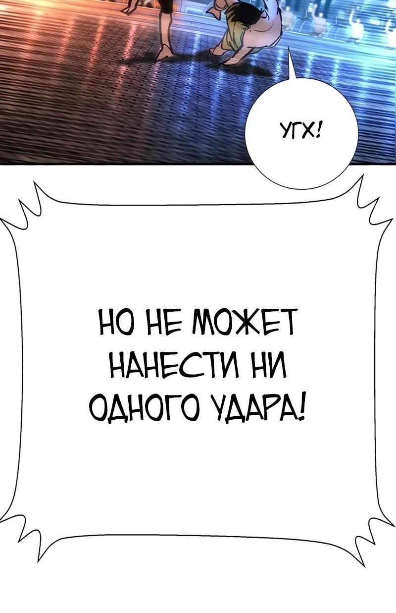 Read Завоевание старшей школы война с хулиганами RU Manga Online