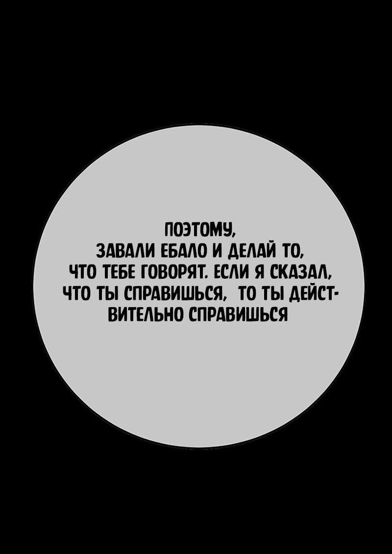 Read Завоевание старшей школы война с хулиганами RU Manga Online