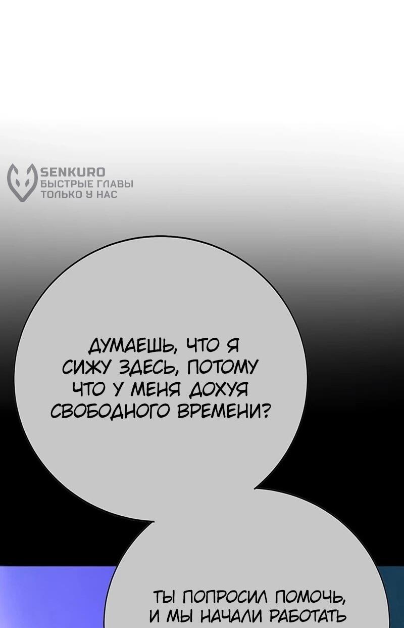 Read Завоевание старшей школы война с хулиганами RU Manga Online