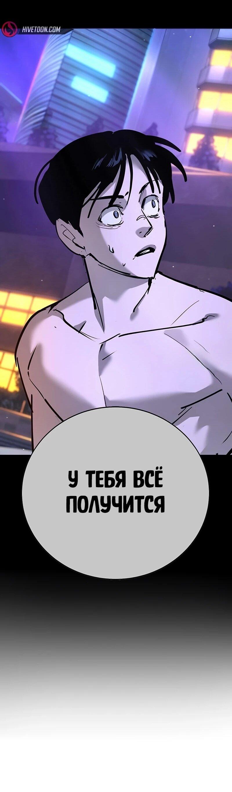 Read Завоевание старшей школы война с хулиганами RU Manga Online