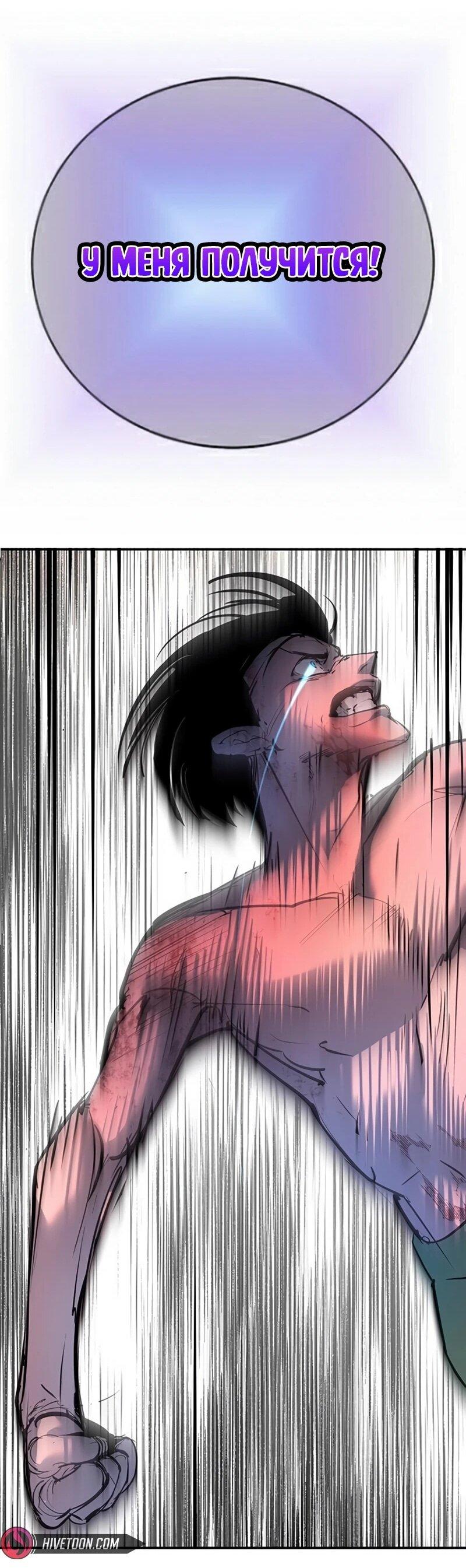 Read Завоевание старшей школы война с хулиганами RU Manga Online