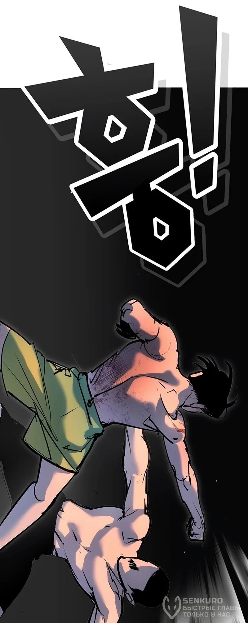 Read Завоевание старшей школы война с хулиганами RU Manga Online