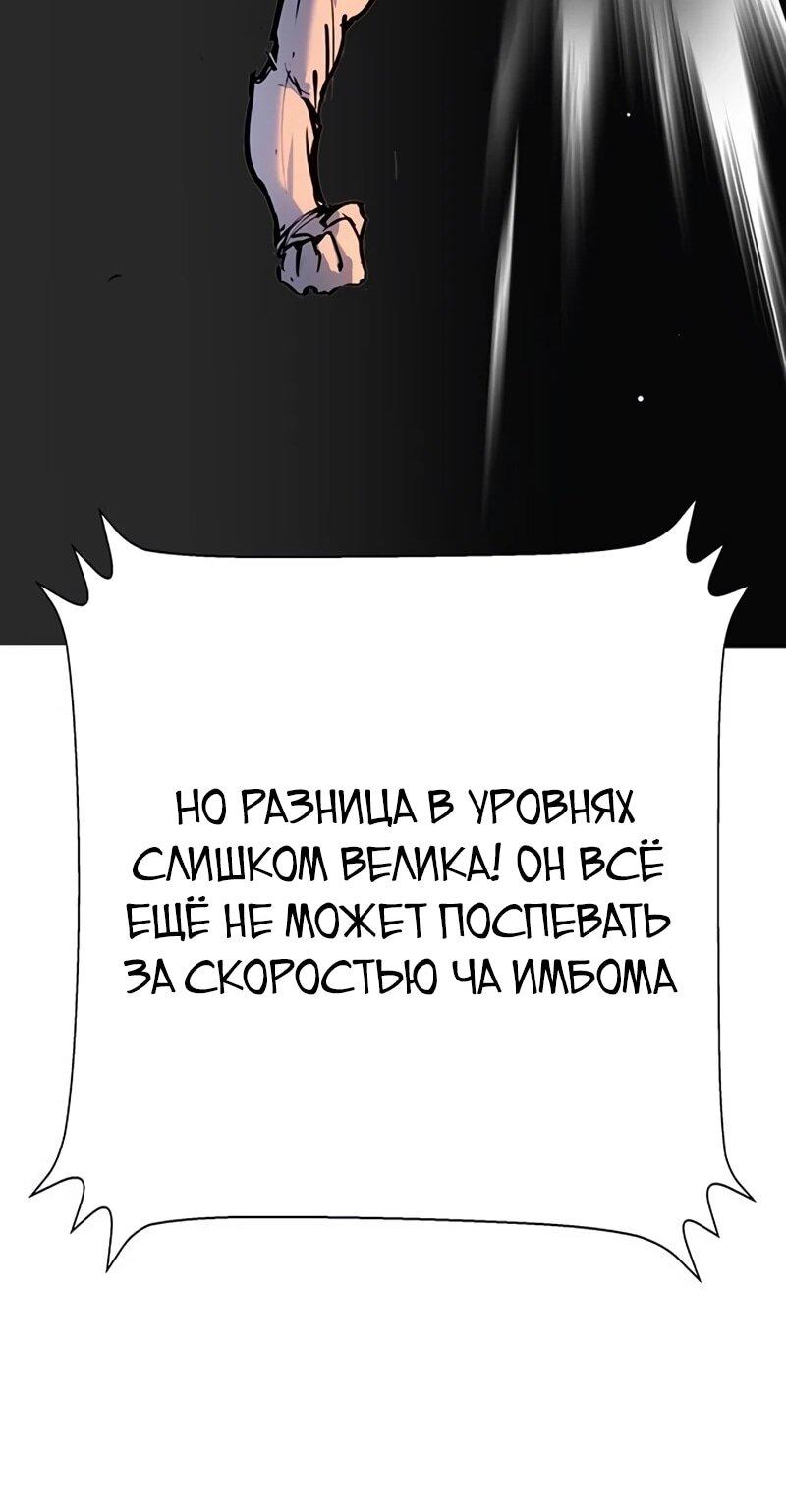 Read Завоевание старшей школы война с хулиганами RU Manga Online