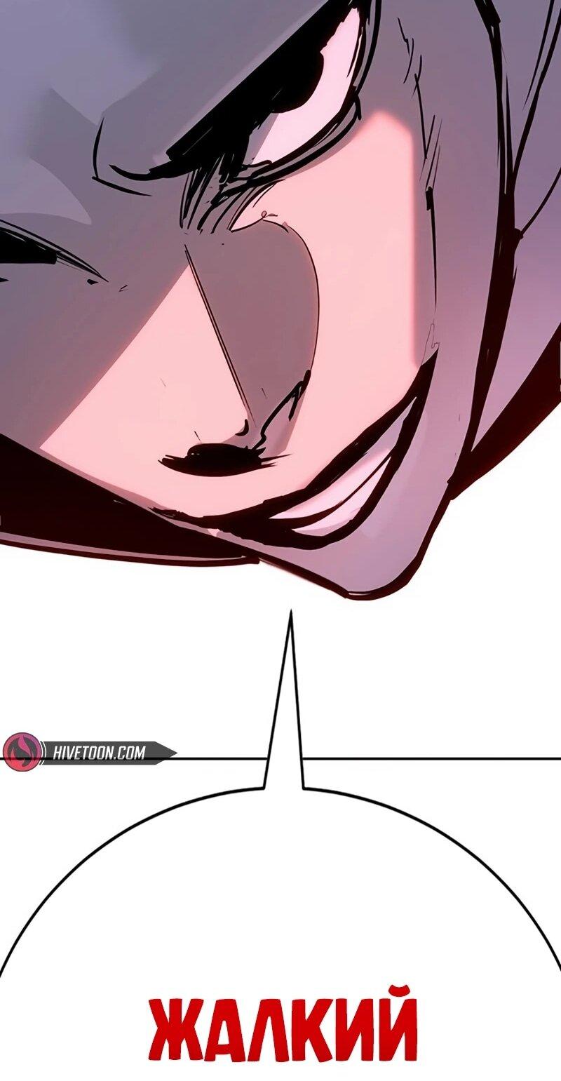 Read Завоевание старшей школы война с хулиганами RU Manga Online