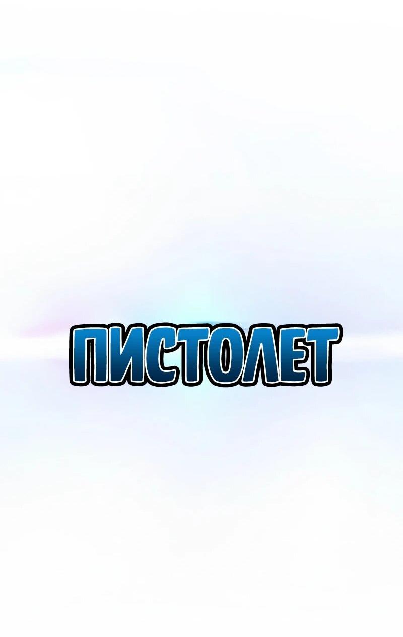 Read Завоевание старшей школы война с хулиганами RU Manga Online