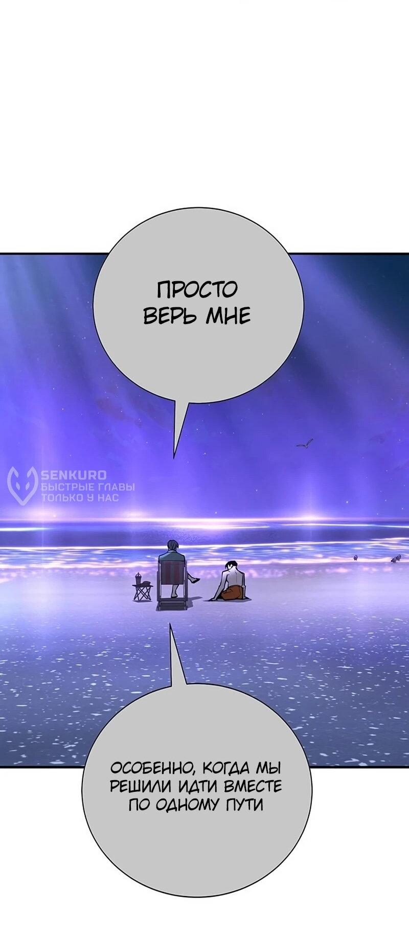 Read Завоевание старшей школы война с хулиганами RU Manga Online