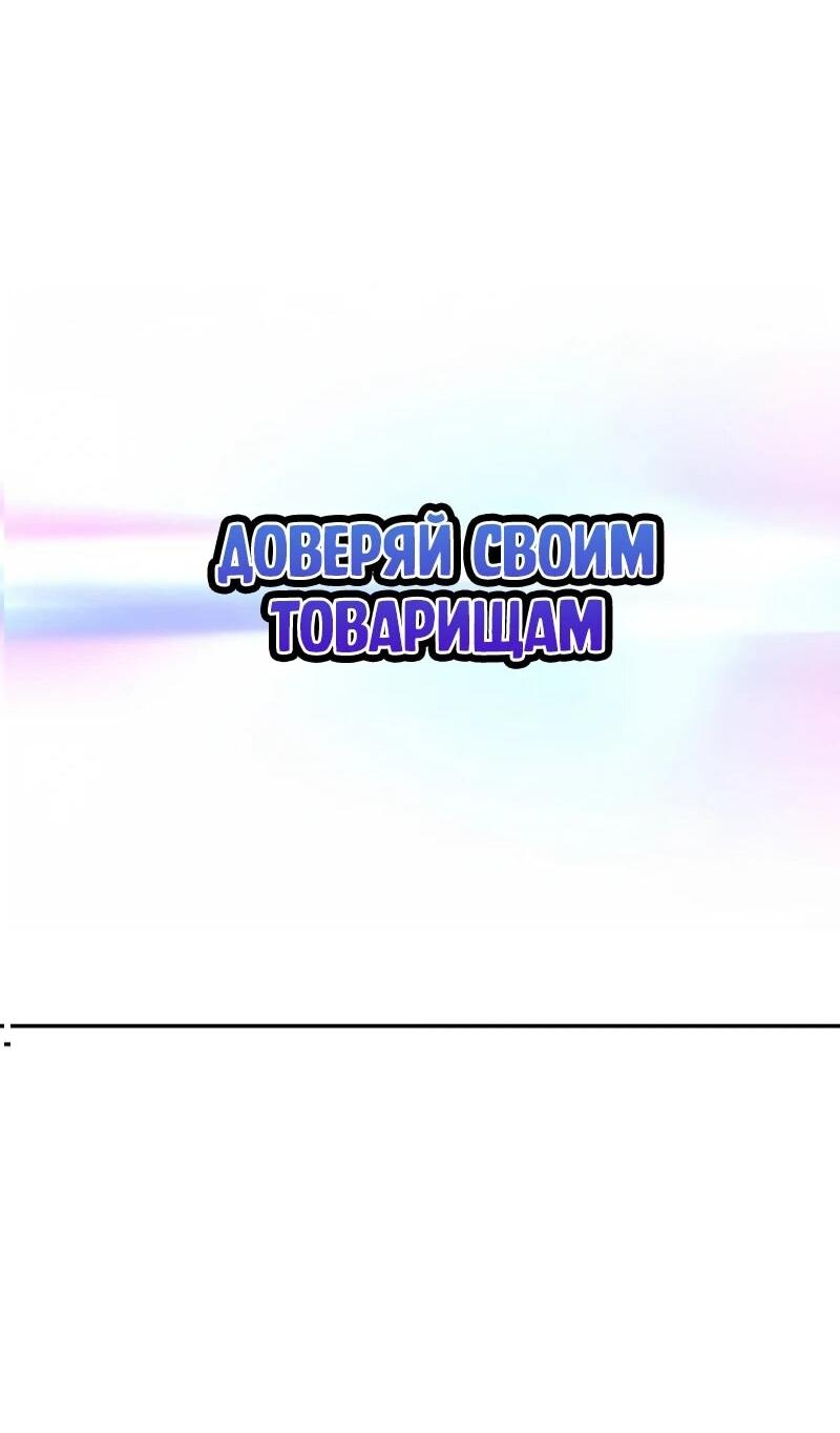 Read Завоевание старшей школы война с хулиганами RU Manga Online