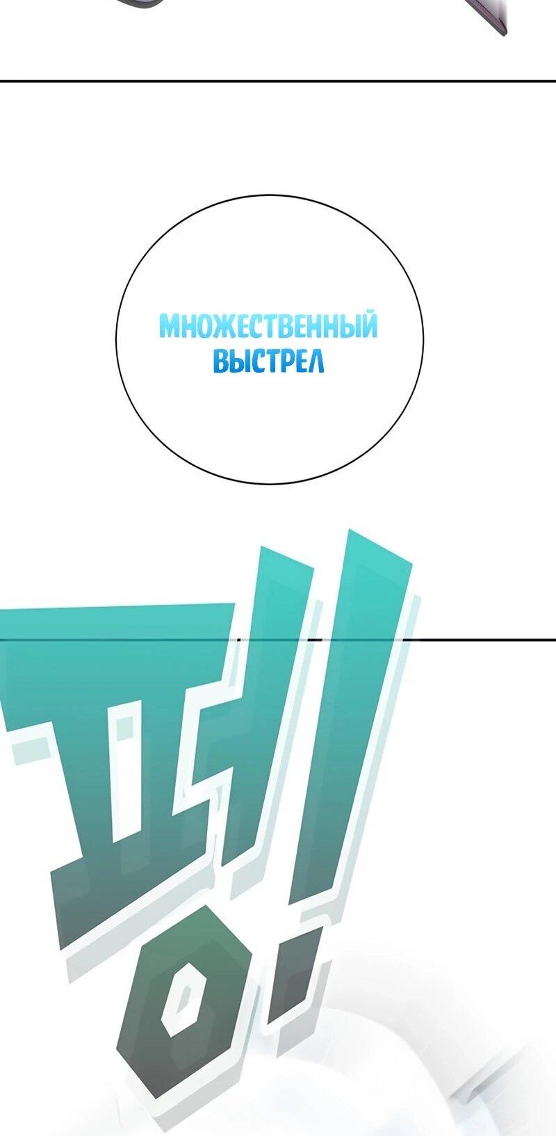 Read Завоевание старшей школы война с хулиганами RU Manga Online