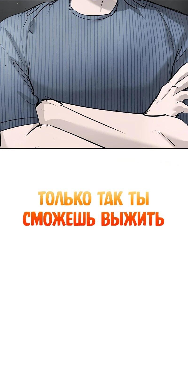 Read Завоевание старшей школы война с хулиганами RU Manga Online