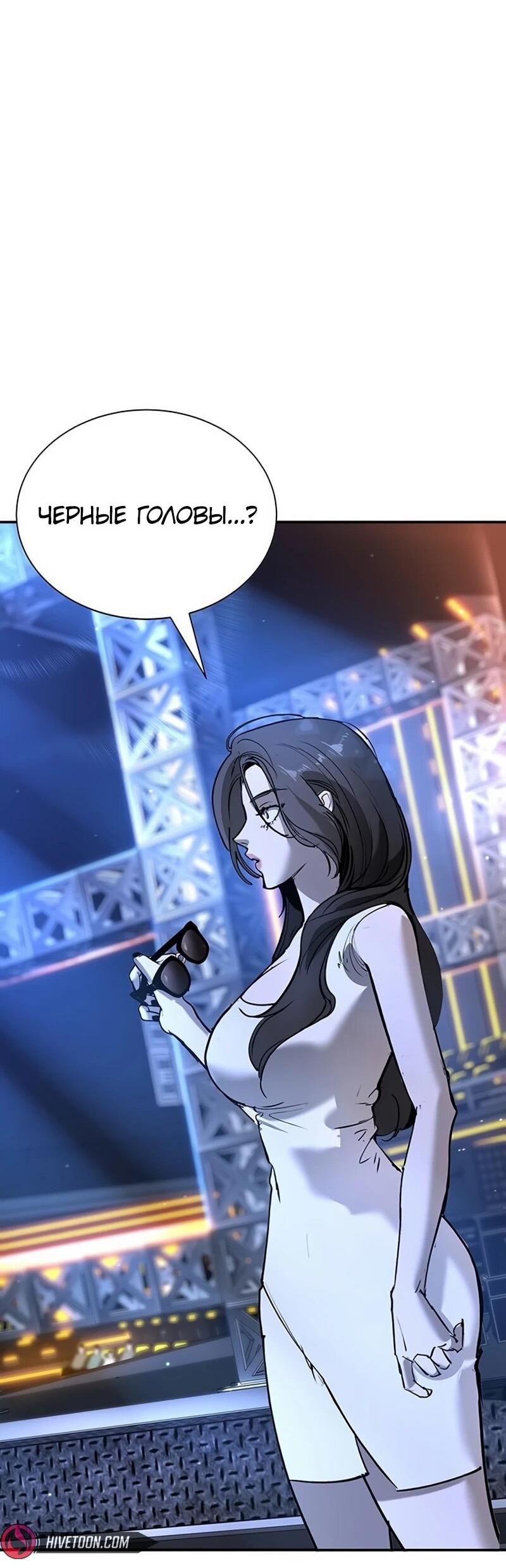 Read Завоевание старшей школы война с хулиганами RU Manga Online