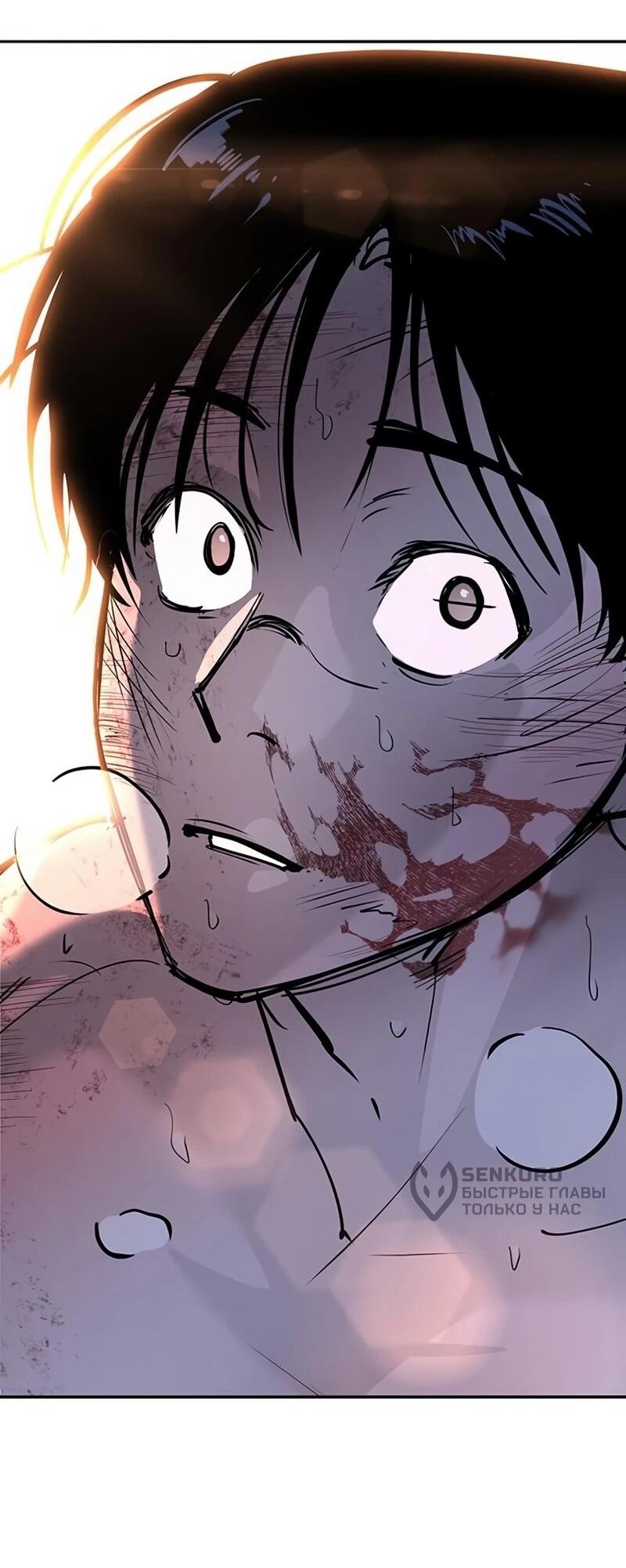 Read Завоевание старшей школы война с хулиганами RU Manga Online