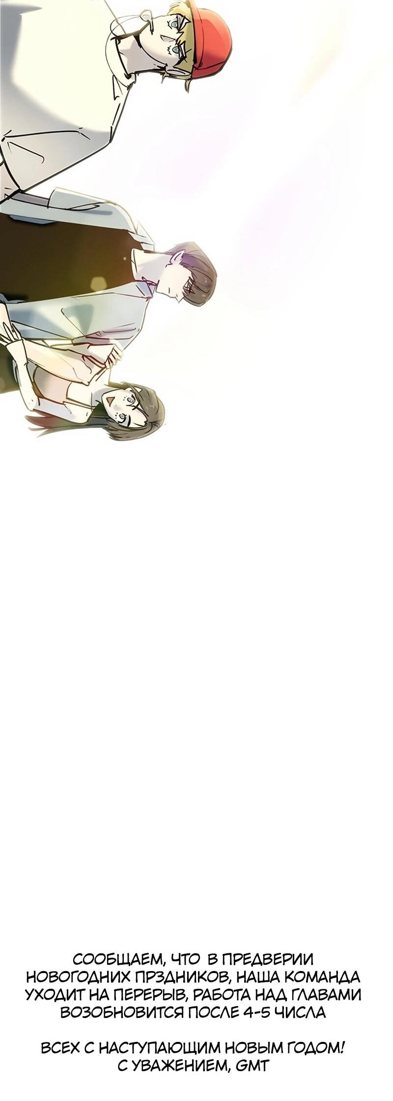 Read Завоевание старшей школы война с хулиганами RU Manga Online