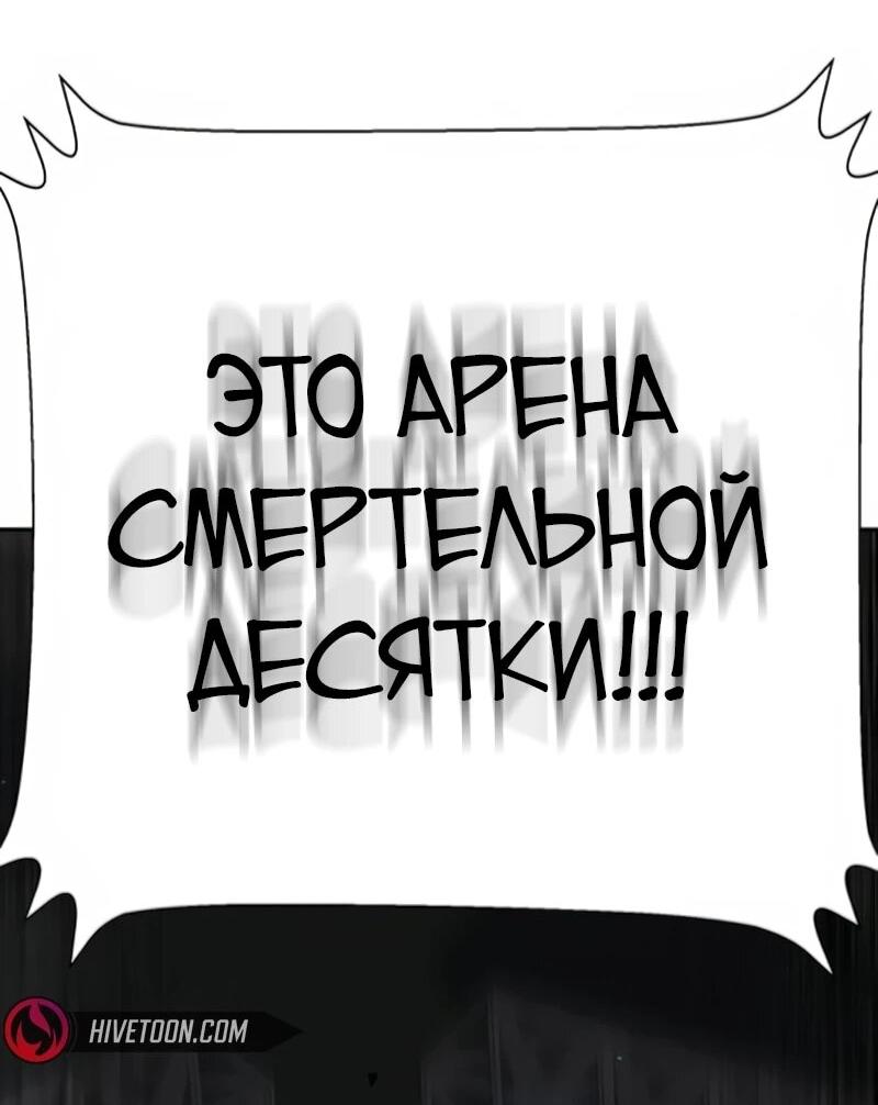 Read Завоевание старшей школы война с хулиганами RU Manga Online