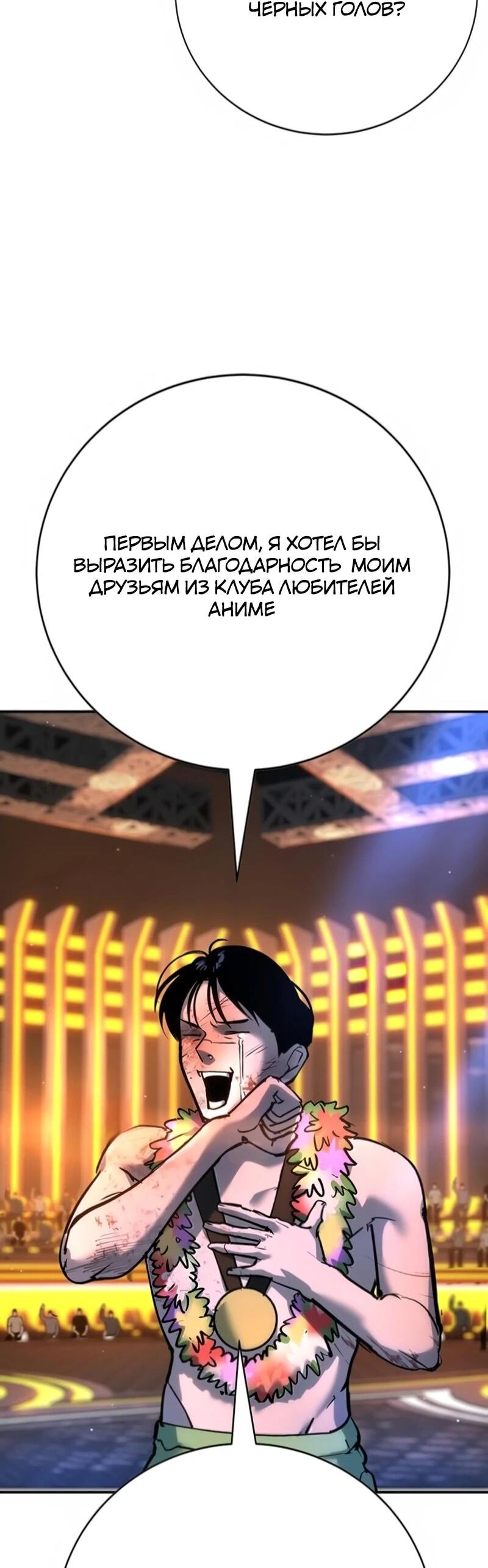 Read Завоевание старшей школы война с хулиганами RU Manga Online