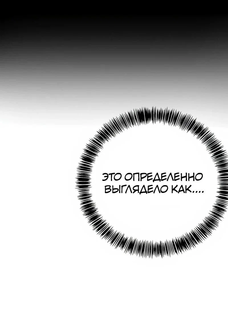 Read Завоевание старшей школы война с хулиганами RU Manga Online