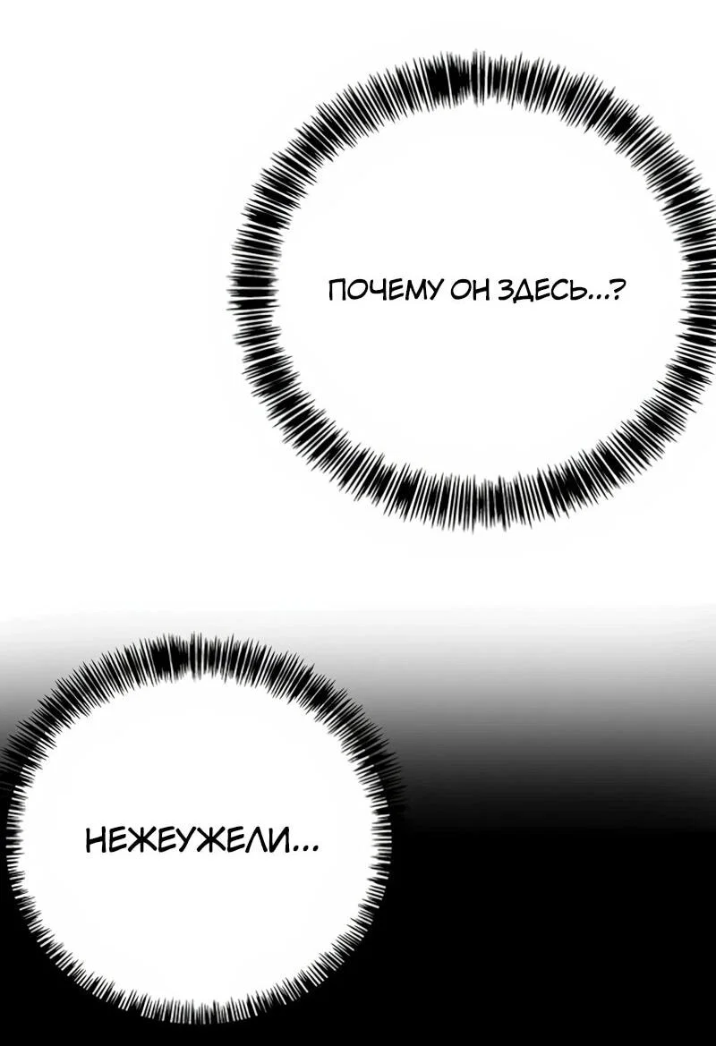 Read Завоевание старшей школы война с хулиганами RU Manga Online