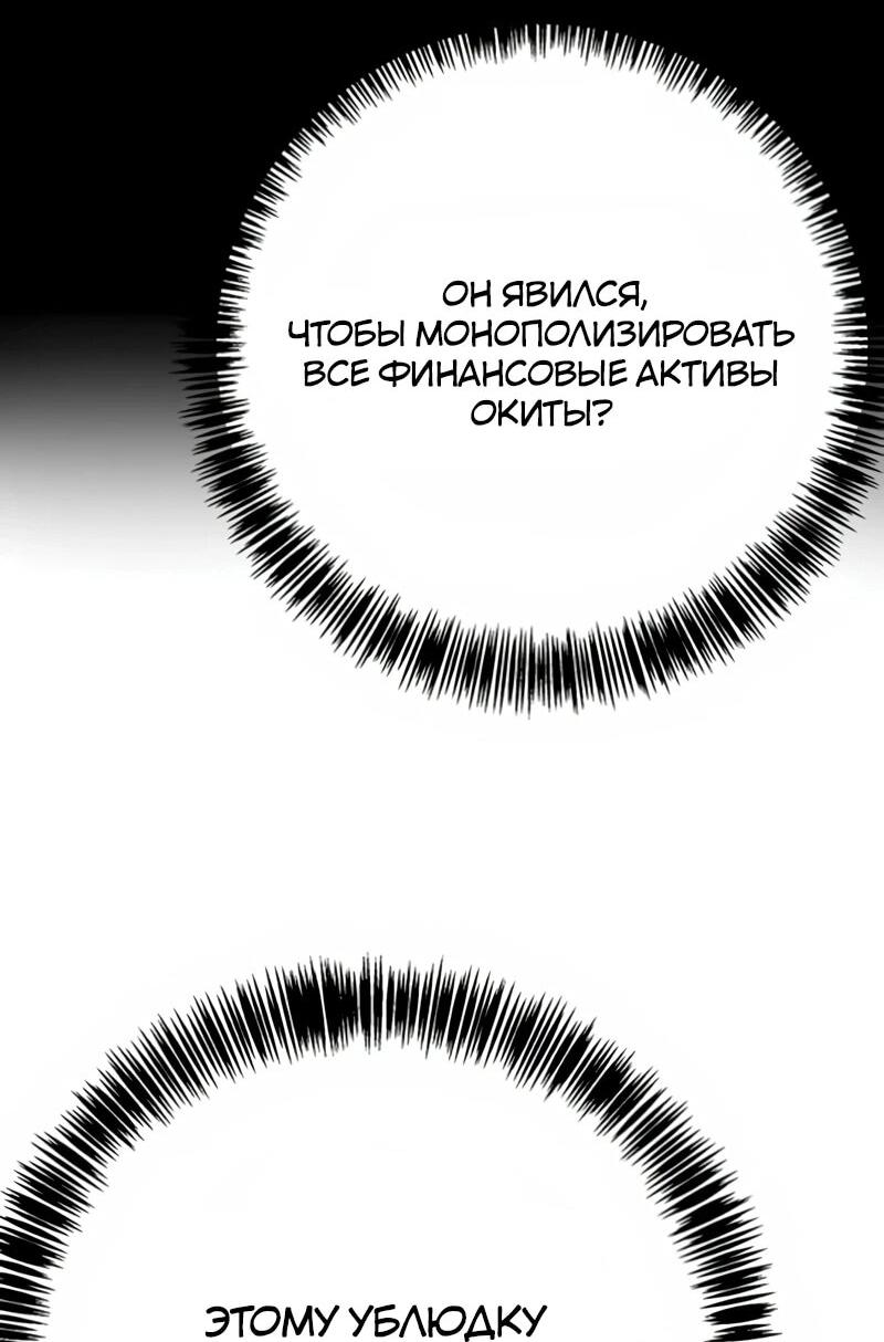 Read Завоевание старшей школы война с хулиганами RU Manga Online