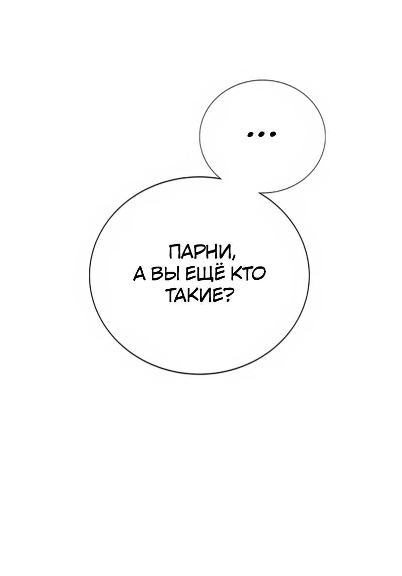 Read Завоевание старшей школы война с хулиганами RU Manga Online