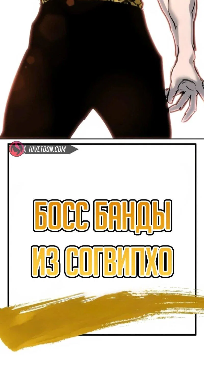 Read Завоевание старшей школы война с хулиганами RU Manga Online