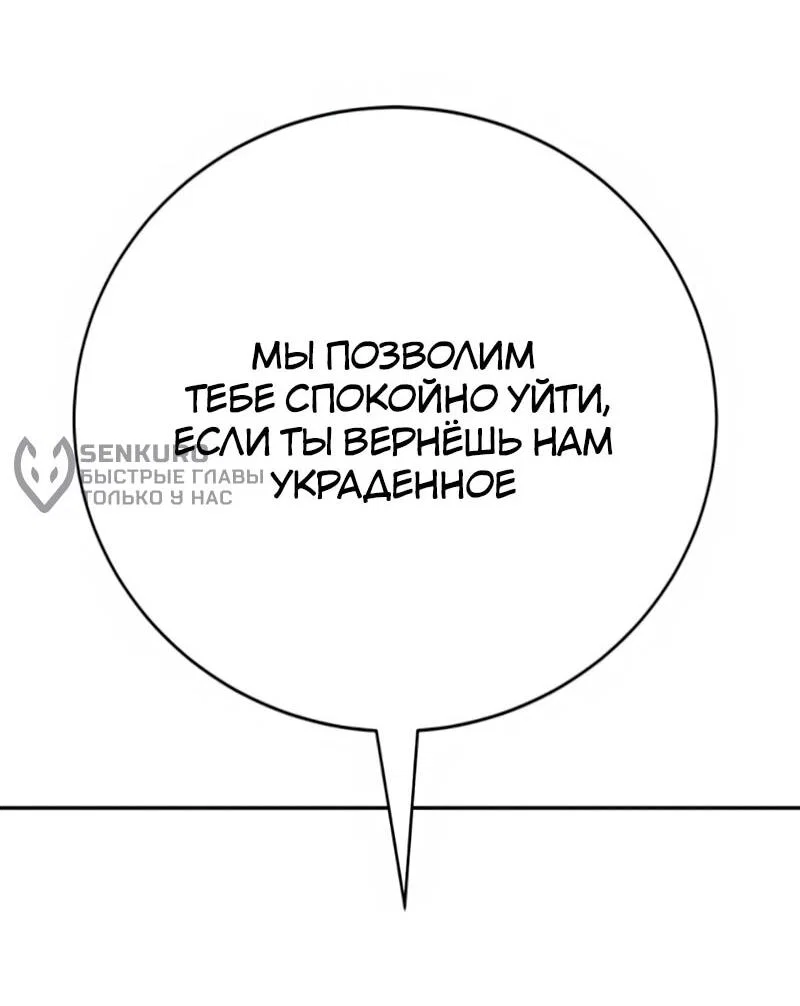 Read Завоевание старшей школы война с хулиганами RU Manga Online