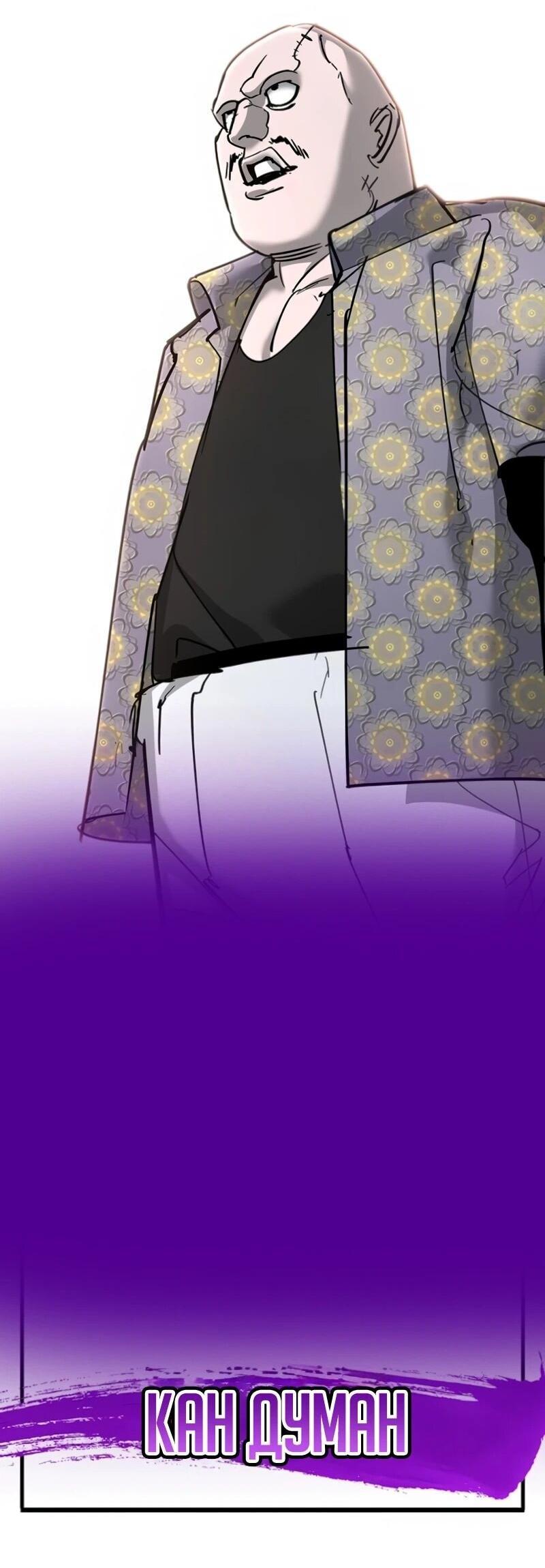 Read Завоевание старшей школы война с хулиганами RU Manga Online