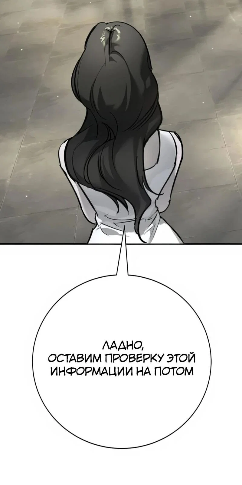 Read Завоевание старшей школы война с хулиганами RU Manga Online