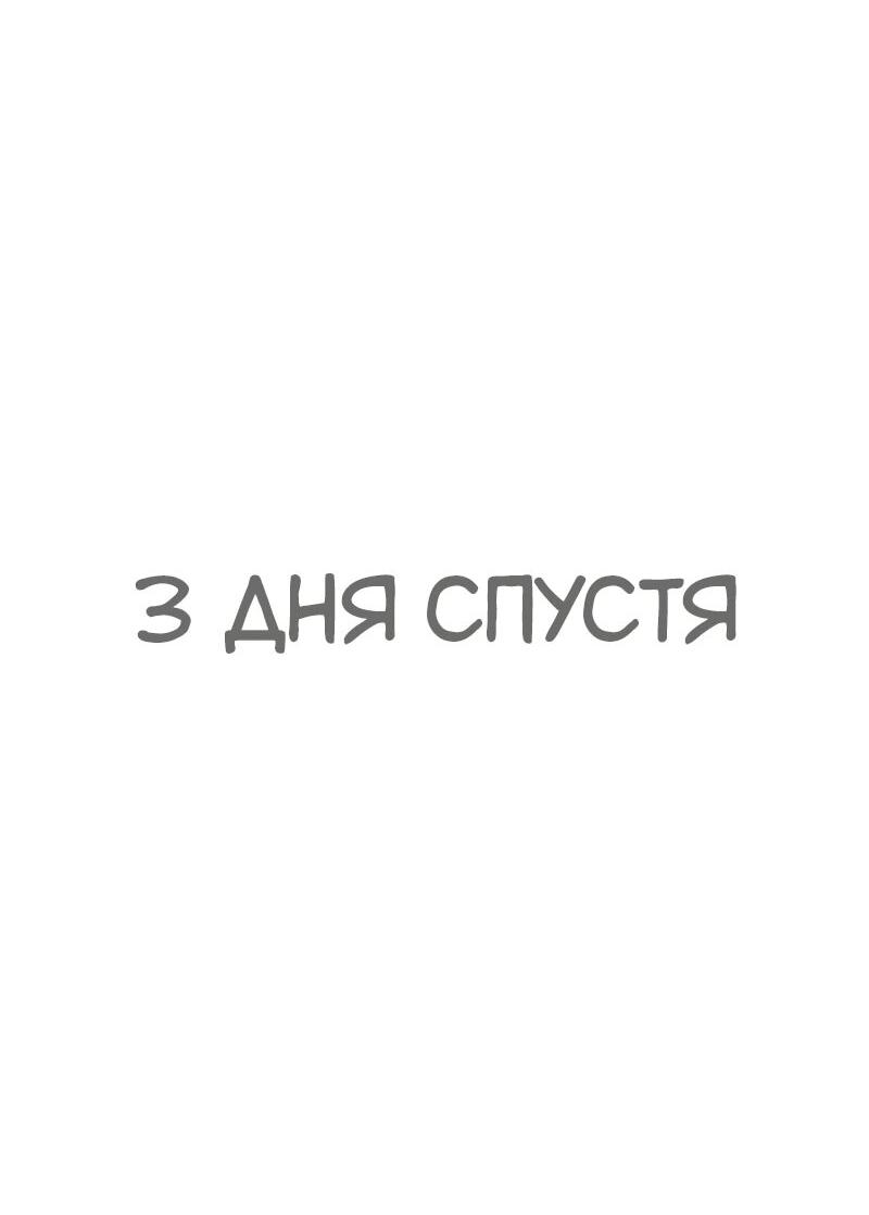 Read Завоевание старшей школы война с хулиганами RU Manga Online