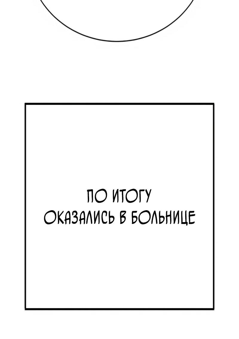 Read Завоевание старшей школы война с хулиганами RU Manga Online