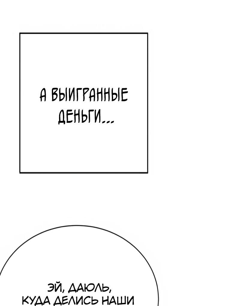 Read Завоевание старшей школы война с хулиганами RU Manga Online