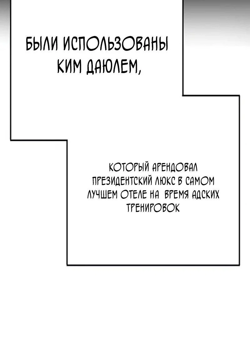 Read Завоевание старшей школы война с хулиганами RU Manga Online