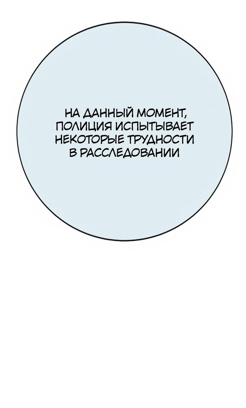 Read Завоевание старшей школы война с хулиганами RU Manga Online