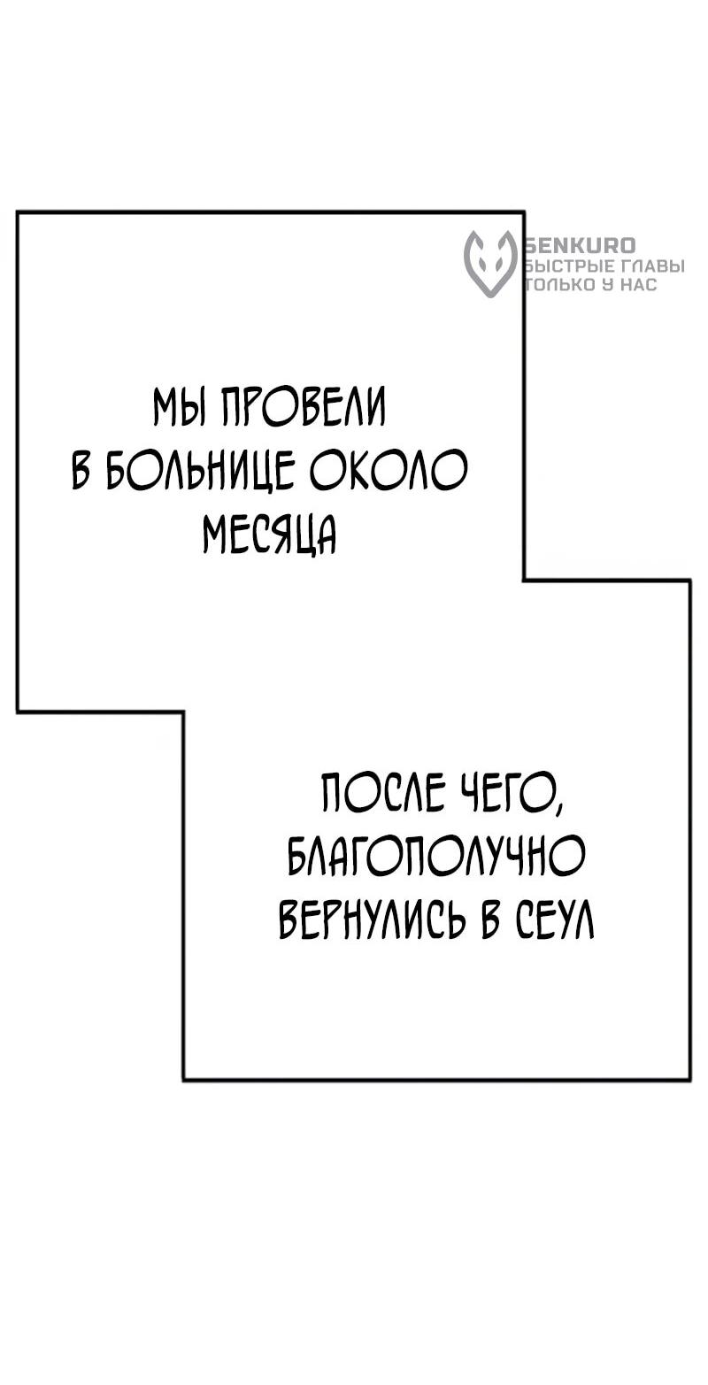 Read Завоевание старшей школы война с хулиганами RU Manga Online