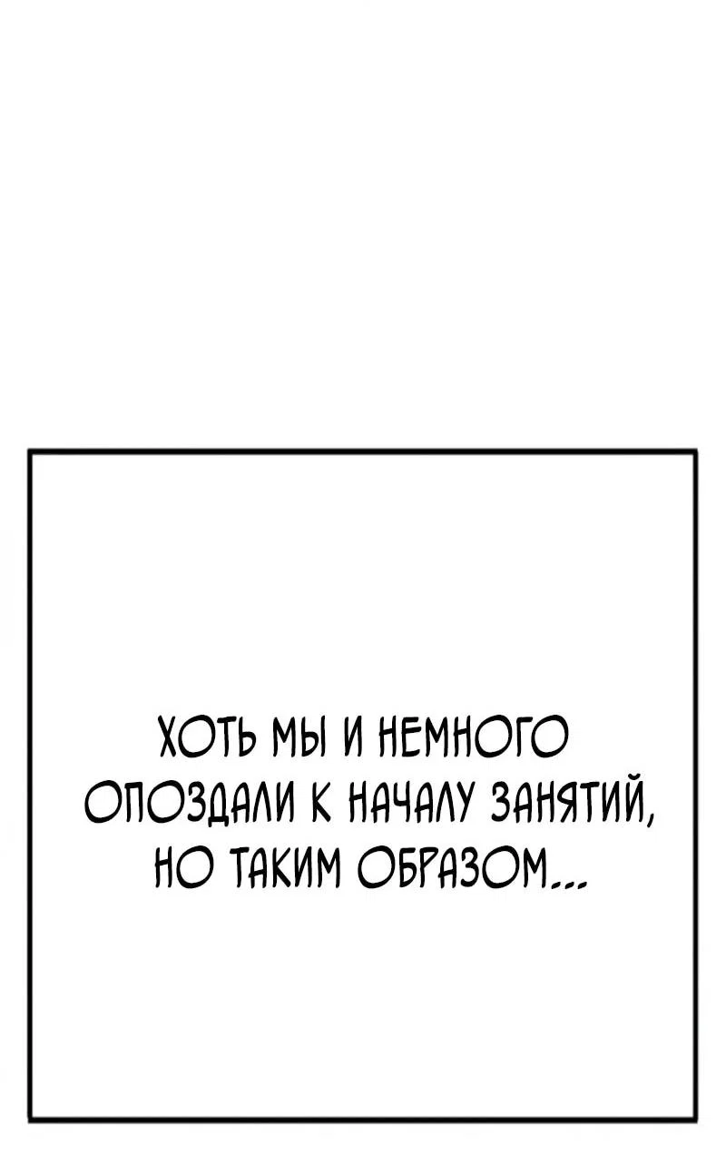 Read Завоевание старшей школы война с хулиганами RU Manga Online