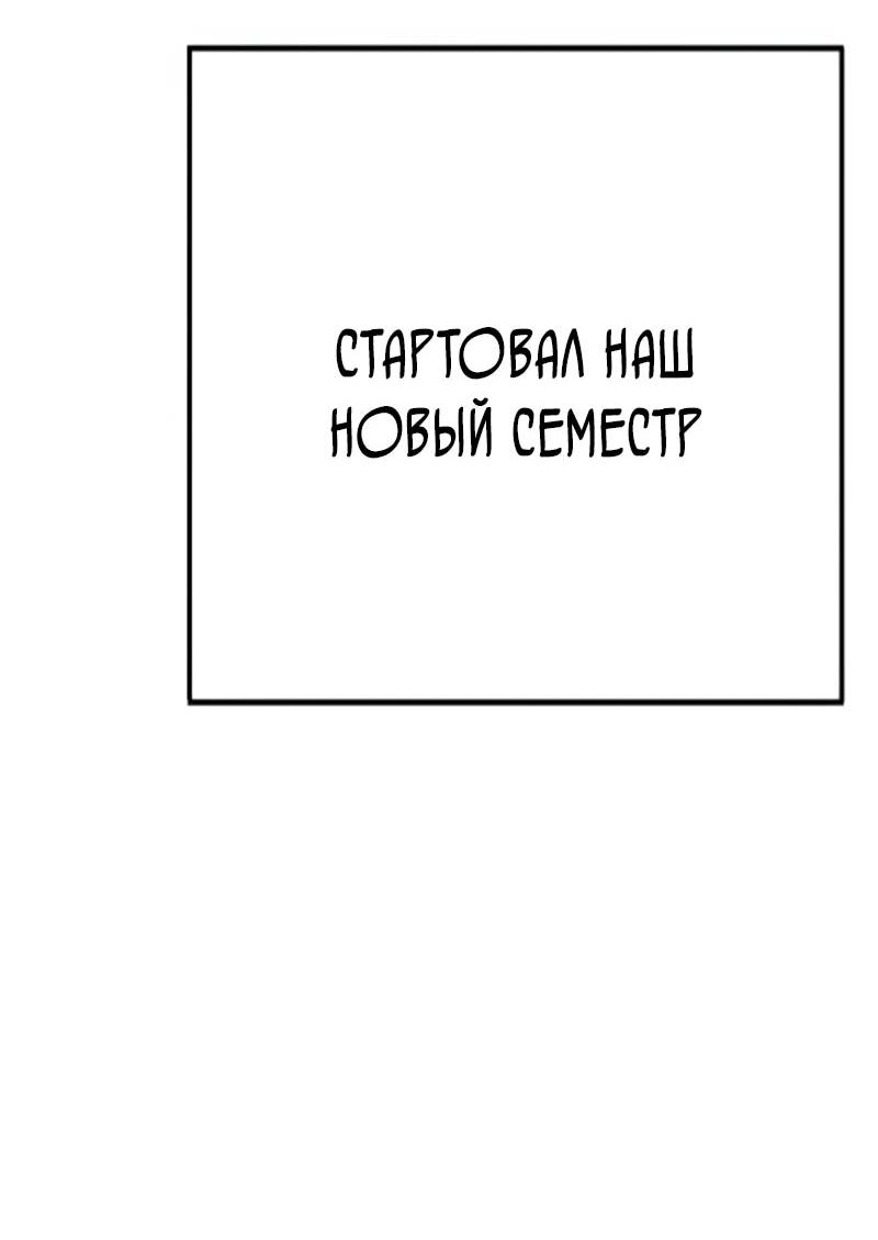Read Завоевание старшей школы война с хулиганами RU Manga Online