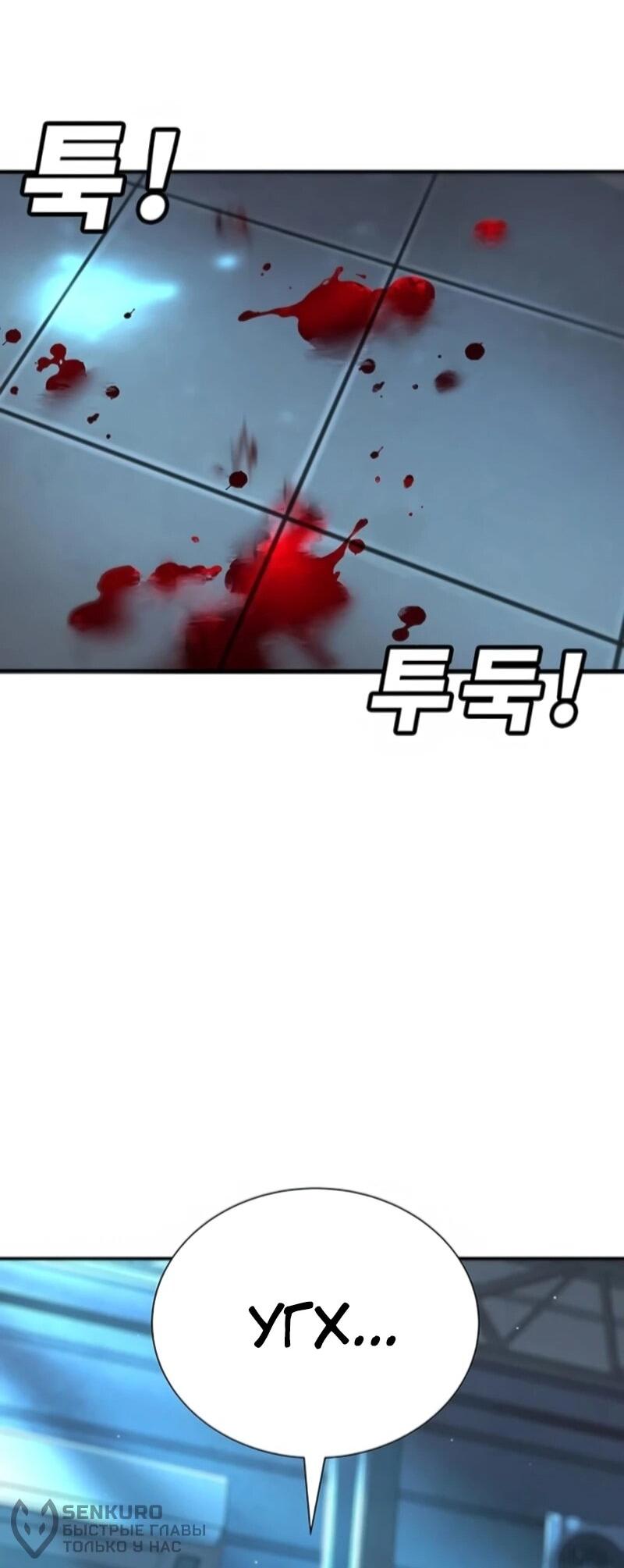 Read Завоевание старшей школы война с хулиганами RU Manga Online