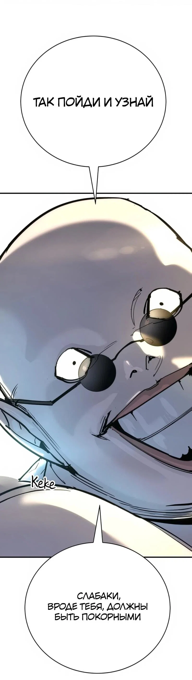 Read Завоевание старшей школы война с хулиганами RU Manga Online