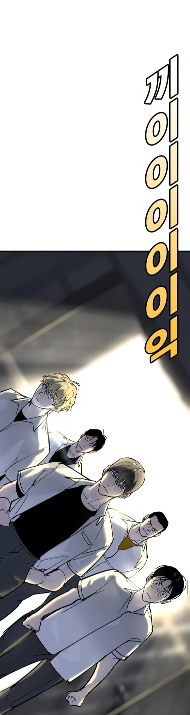 Read Завоевание старшей школы война с хулиганами RU Manga Online
