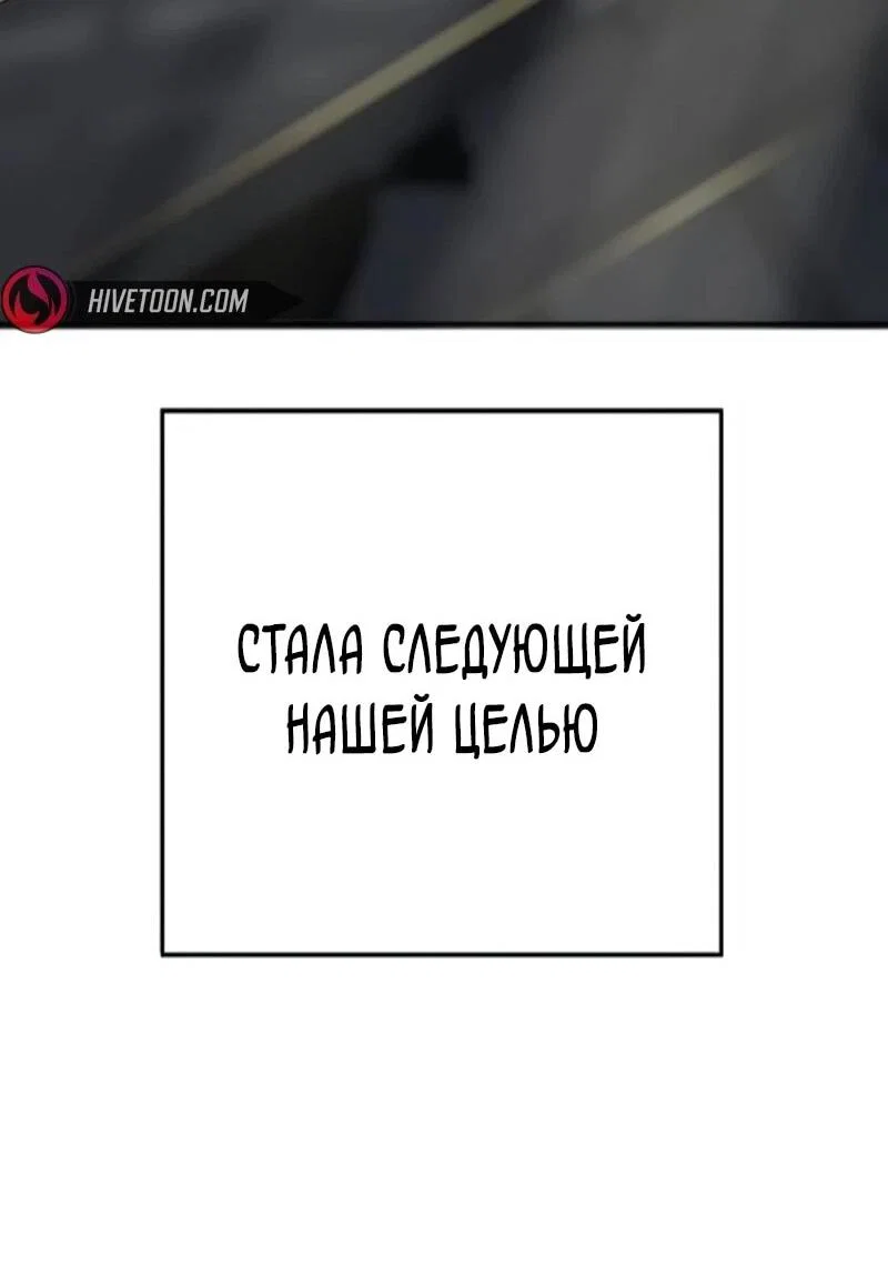 Read Завоевание старшей школы война с хулиганами RU Manga Online