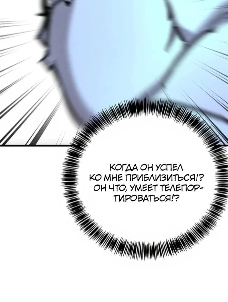 Read Завоевание старшей школы война с хулиганами RU Manga Online