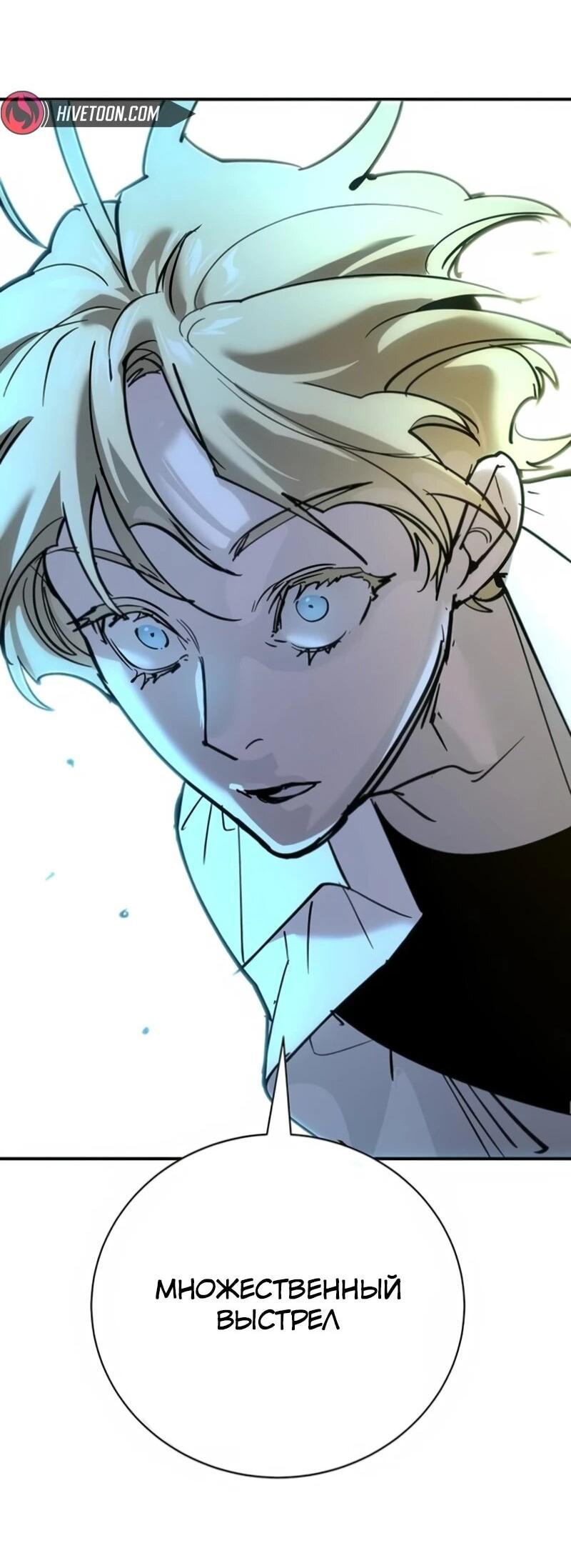 Read Завоевание старшей школы война с хулиганами RU Manga Online